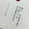 非常なほどにも理性的 profil fotoğrafı