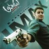 Nandu- నందగోపాల్ profil fotoğrafı