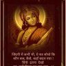 Dharam Radhe Radhe profil fotoğrafı