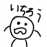 しゃりハーフ 的头像