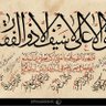 د. بشرى المؤيد profil fotoğrafı