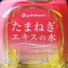 たまねぎボウズ 的头像