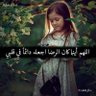 نجمه 的头像