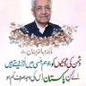 Touseef69@MianTufi 🇵🇰❤️🇵🇰 profil fotoğrafı