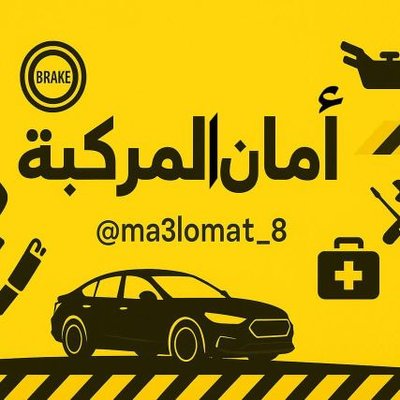ma3lomat_8's profile picture
