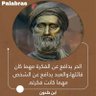 Фото профиля مواطن مصري