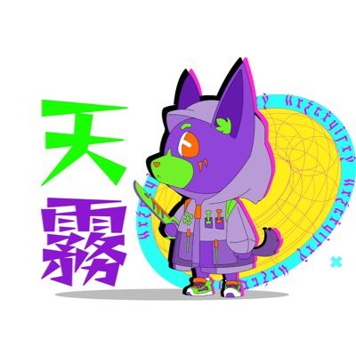 TianWuinDrizzle's profile picture