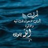 حمود الظهرة's profile picture