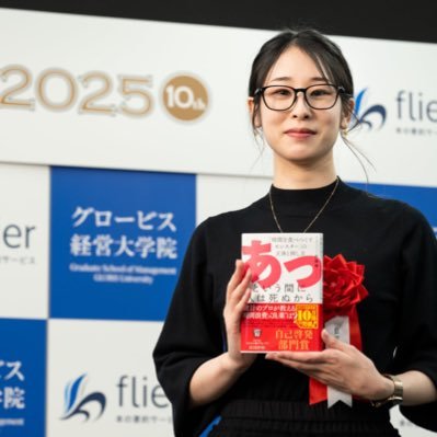 satou_rco's profile picture
