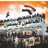 Фото профиля الناشط زيد ثوار تشرينيين للموت