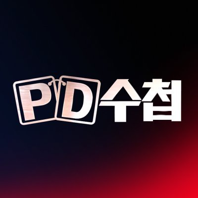 PD_Note's profile picture