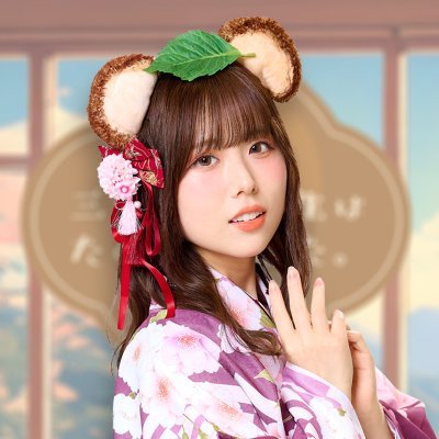三宅美羽先生はたぬきでした。's profile picture