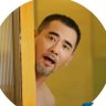 黄玉骢's profile picture