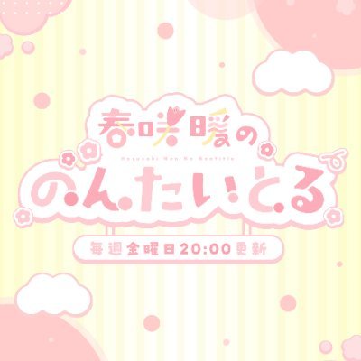 no_nontitle's profile picture