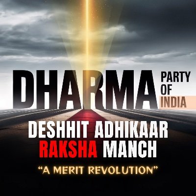 Dharma Party of India ๐ฎ๐ณ's profile picture