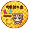 くまにゃん(おじクラ) マイクラ/心霊専用垢..16日誕生日's profile picture