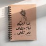 Profilbild von أسود السنة