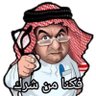فهد 的头像