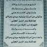 Profilbild von ابومحمد