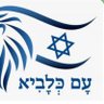 Фото профиля אריק 🟢