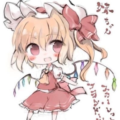 Kurozduki9283's profile picture