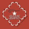 Şengül 🇹🇷1 İkonuşuyor 🇹🇷 的头像