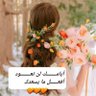 نوره profil fotoğrafı