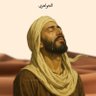 Фото профиля عابر سبيل