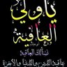 Zainab Shamkhi313 的头像