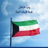 Profilbild von love_kuwait