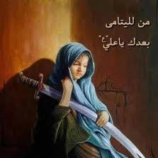 ahmedalharbi0_'s profile picture