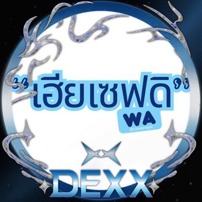 viewprayer's profile picture