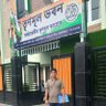 Фото профиля Pijush Bose
