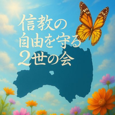 F_S_2generation's profile picture