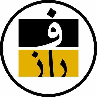 روزنامه اینترنتی فراز's profile picture
