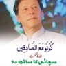 Muhammad Awaisⁱᴾⁱᵃⁿ profil fotoğrafı