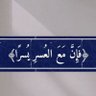 عبدالله الشهري profil fotoğrafı