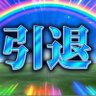 秋山真之 profil fotoğrafı