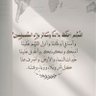 مها جروان's profile picture