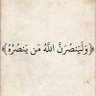 بسمه الخالدي profil fotoğrafı