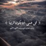 رشــــا's profile picture