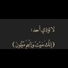 متكلم وقارئ's profile picture