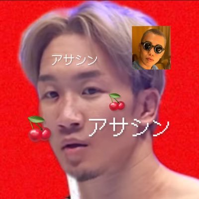 バロ蓮@夢見るアサシン's profile picture