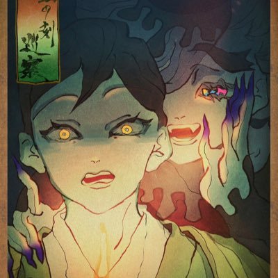 🥭Mango (Comms Open)🥭's profile picture