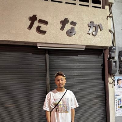 ピスタチオ田中's profile picture