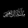 الداعي للحق's profile picture