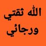 Profilbild von العبد الله
