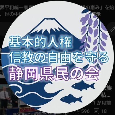 RF_Shizuoka's profile picture