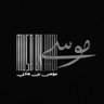 Profilbild von موسى بن هادي ¹⁷²⁷