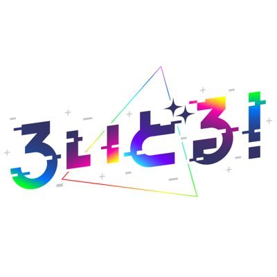 ろいどる！'s profile picture